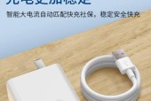 66w充电器最快充电功率是多少？与其他充电器比较如何？