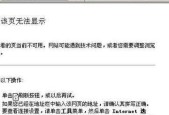 格式工厂转换mp4失败怎么办？如何解决转换问题？