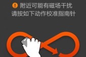苹果手机查看磁场参数的方法是什么？磁场参数有何用途？
