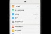 如何通过手机提高网速流量（解锁手机网络潜力）
