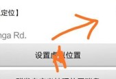 虚拟微信共享位置软件（借助虚拟微信共享位置软件）