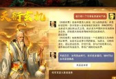 盛趣游戏携手火山引擎打造大模型防火墙，保障智能 NPC 安全合规