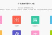 微信小程序注册官网入口在哪里？如何快速注册？