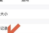 如何找回被清理的文件？小窍门大揭秘！