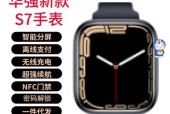 苹果手表s7恢复出厂设置步骤是什么？恢复后数据如何处理？