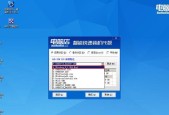 电脑如何用u盘重装系统？步骤是什么？
