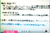 电脑显示器画面突然变窄如何调整？可能是什么原因？