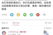 完美世界cs小屏显示问题？如何解决？