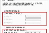 台式电脑如何连接无线路由器？连接过程中常见问题有哪些？
