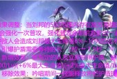 王者荣耀剑气最强英雄排名？如何选择？