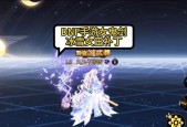dnf冰洁穿什么甲？如何选择合适的装备？