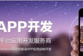 软件系统开发定制流程是怎样的？软件系统开发定制步骤有哪些？