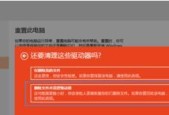 如何进行强制恢复出厂设置？教程步骤详细解答？