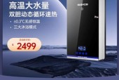 SEMISH热水器是什么品牌？品牌特点有哪些？