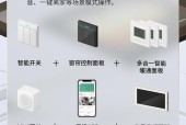 云起离线网关手机控制方法？如何远程管理网关？