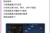 王者荣耀帧数低怎么办？提升帧数的有效方法是什么？