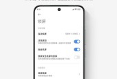 荣耀翻盖手机锁屏密码设置方法是什么？