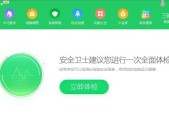 microsoft edge主页被360篡改了怎么恢复？恢复步骤是什么？