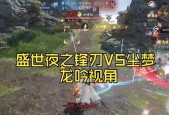 端游夜之锋刃的用途是什么？夜之锋刃在游戏中扮演什么角色？