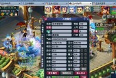 梦幻西游五庄观怎么加点？五庄观加点推荐有哪些？