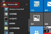 win10启动项在哪里设置？如何优化电脑启动速度？