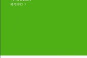 如何设置自动关机时间？详细步骤是什么？