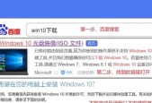 Win7重装系统教程——U盘启动详解（一步一步教你如何用U盘启动重装Win7系统）