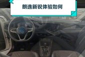 朗逸新锐数据线连接carplay的步骤是什么？