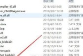 电脑删除用户配置记录的方法是什么？如何彻底清除旧配置？