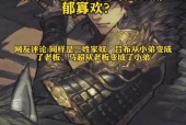 马超键盘在小米手机上如何设置？有哪些功能？