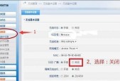 路由器密码和名称怎么设置？详细步骤解析！