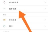 手机忘记密码如何恢复出厂设置？操作步骤详解？