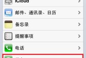 群发短信给所有人的教程？如何操作以及常见问题解答？