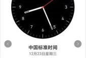 华为彩蛋时钟怎么设置手机？设置方法是什么？