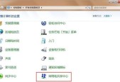 电脑网线插着但没网络怎么回事？如何快速诊断和解决？