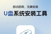 比较常见的U盘装机工具推荐（哪个好用）