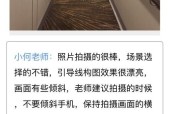 小米手机隐蔽拍摄视频的方法？如何确保隐私？