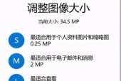 探索屏幕放大缩小的方法（提升用户体验）