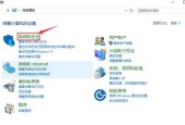 笔记本电脑没有声音怎么办？如何快速修复？