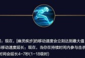 英雄联盟中击杀敌人会掉落什么？掉落物品的规则是什么？