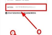 路由器密码忘记怎么改？更换步骤是什么？