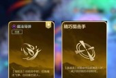 海克斯传送在英雄联盟中何时可用？使用条件是什么？