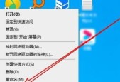 笔记本电脑卡慢如何快速处理？有哪些提速技巧？