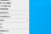 网页显示异常怎么办？如何恢复网页正常比例？