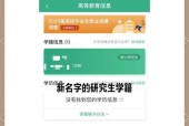 魔兽世界霸业模式改名方法是什么？步骤如何？