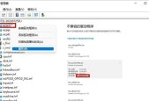 联想电脑内存完整性怎么开启？开启内存完整性有什么好处？