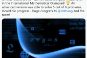 DeepMind夺得IMO官方「唯一」金牌，却成为OpenAI大型社死现场