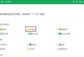 相册回收站清空了如何恢复？找回误删照片的步骤是什么？