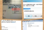 网络共享远程连接怎么设置？步骤是什么？