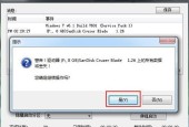 如何制作U盘系统安装盘？教程步骤是什么？